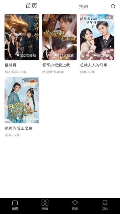 柿播原版图2