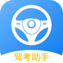 驾驶证考试+软件安卓官方版