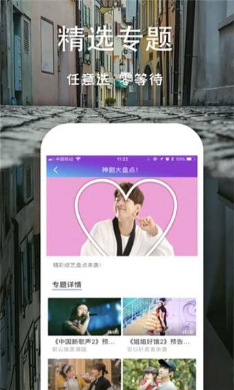 芝麻影视安卓免费版图3
