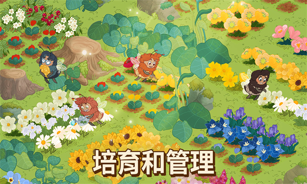 蜜蜂园林手机版