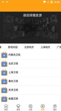 鲸鱼影视2026免费版图2