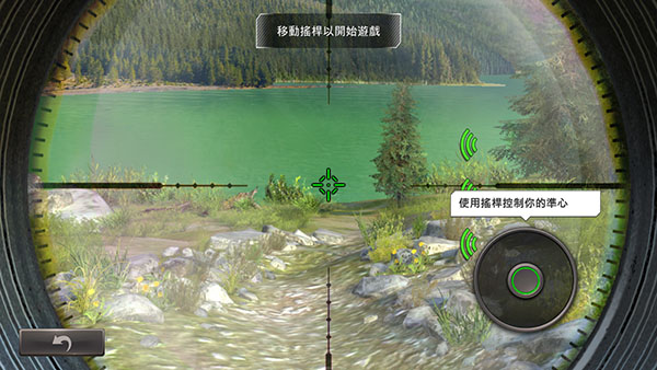狩猎冲突中文本游戏纯净版图3