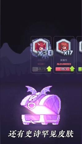 宝石消消看安卓官方版截图3