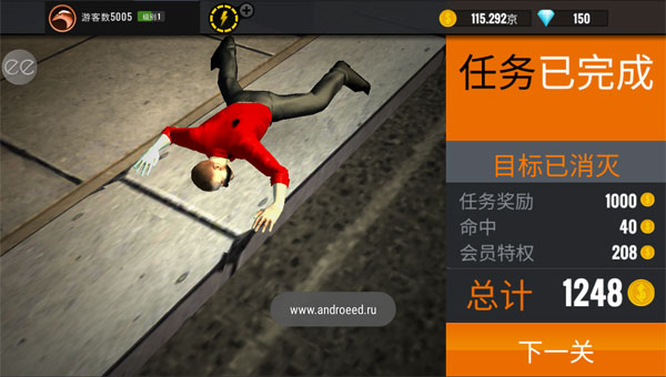 3D狙击手正版截图4