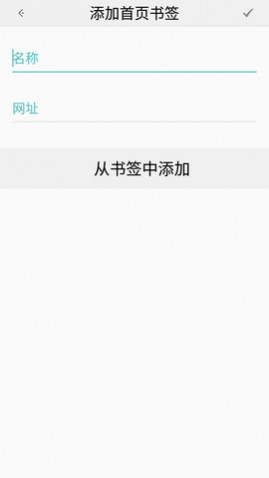 闪电浏览器手机最新版图2