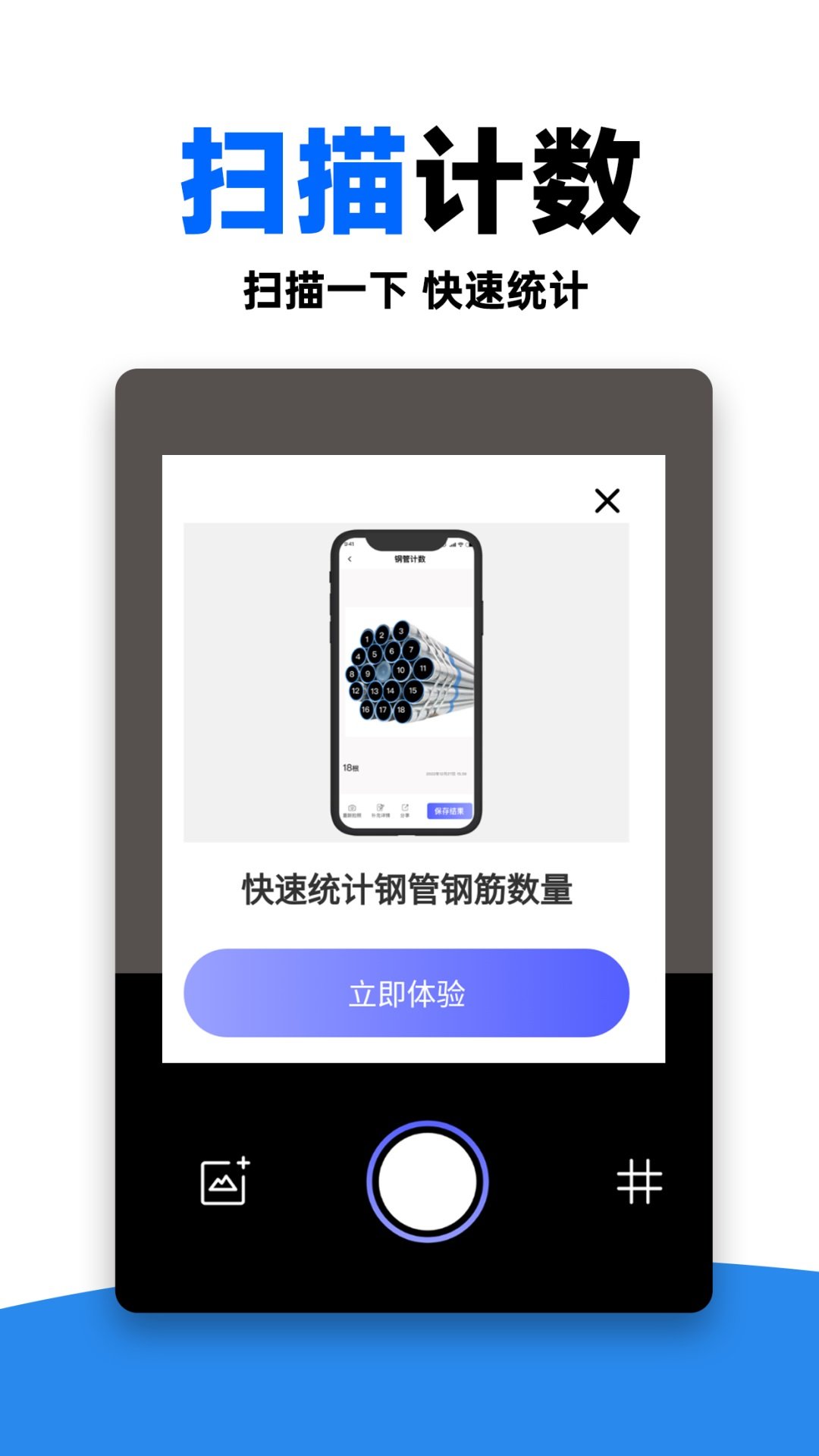 作业对答案通用版图4