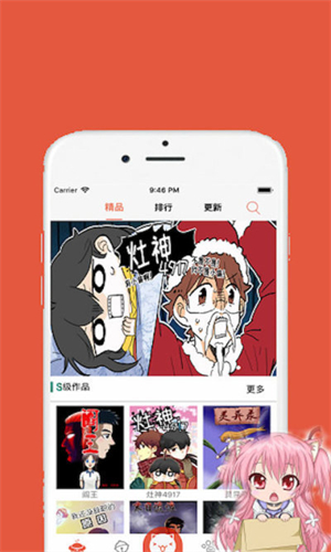 欲漫涩在线观看免费版图1