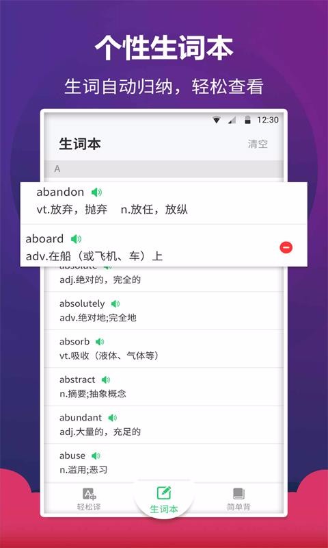 英语阅读君图3