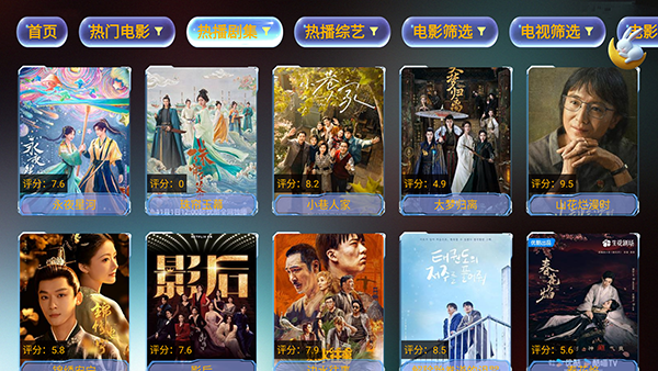 XB影视Pro免费版图3