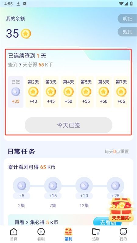 微剧世界原版图2