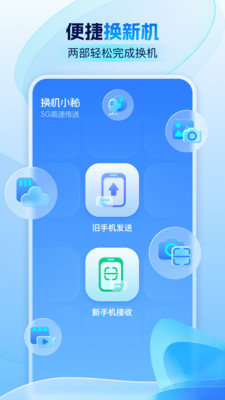 作业题搜答案帮安卓直装版