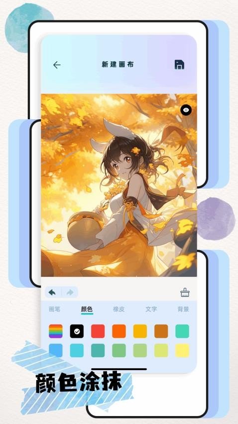 artsetpor通用版图3