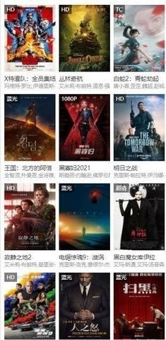 贝贝影院电影电视剧原版图1