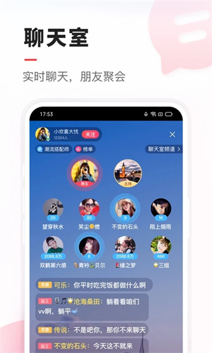 vv音乐安卓直装版图3