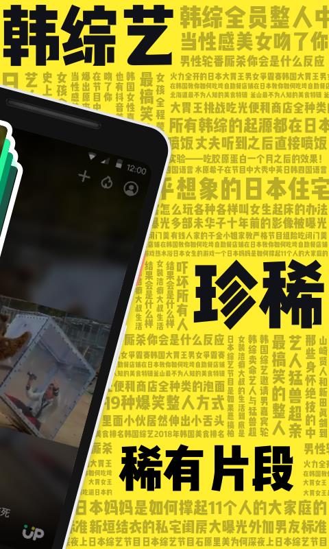 刷刷看最新版图3