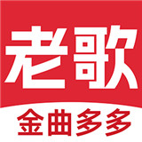 老歌多多最新免费版