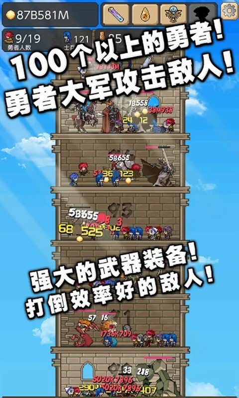 我的魔塔起源手游直装版