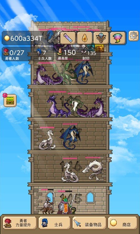 我的魔塔起源手游直装版