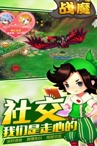 战魔游戏最新版