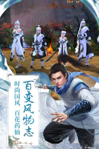 九阴最新免费版