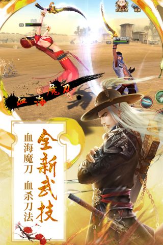 九阴最新免费版
