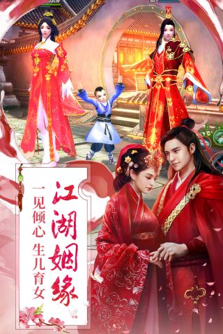 九阴最新免费版