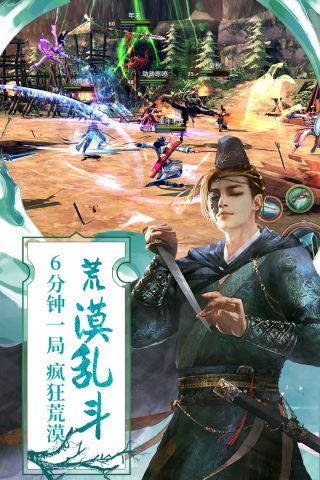 九阴最新免费版