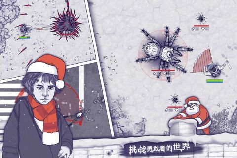 阿瑞斯病毒安卓版