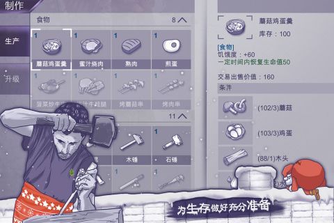阿瑞斯病毒安卓版