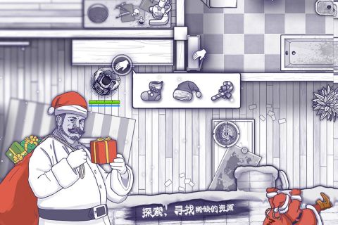 阿瑞斯病毒安卓版