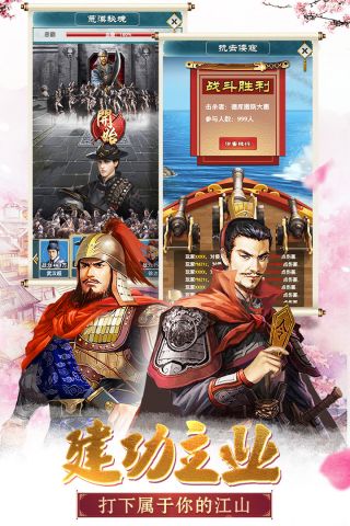 大明王爷游戏官方最新版