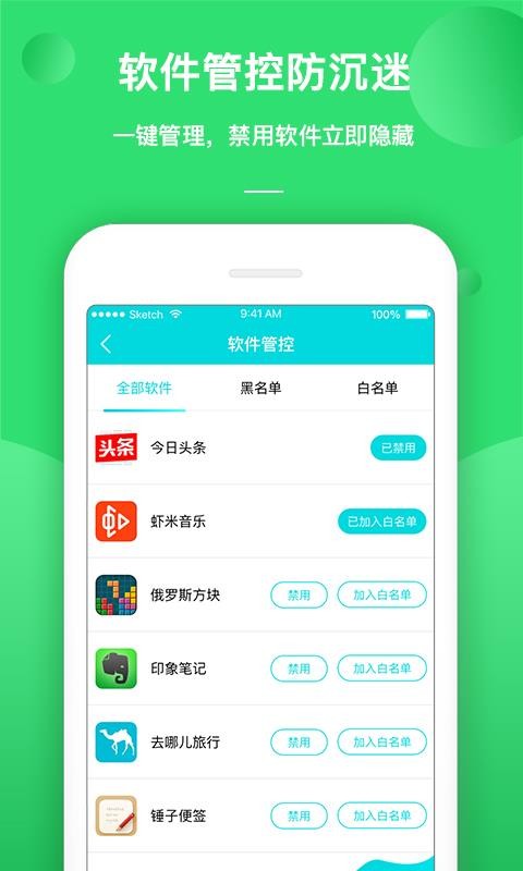 书山宝官方版图1