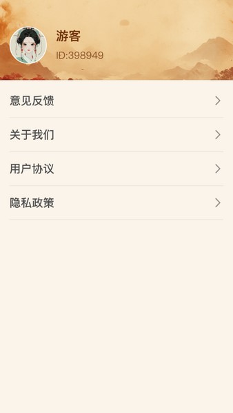 古文明方块手机版图3