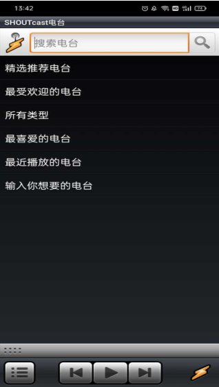 winamp音乐播放器免费版图3