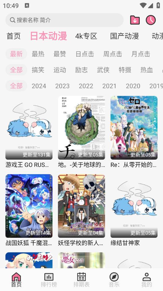 曼波直装版图1