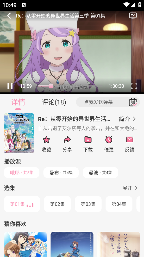 曼波直装版图3