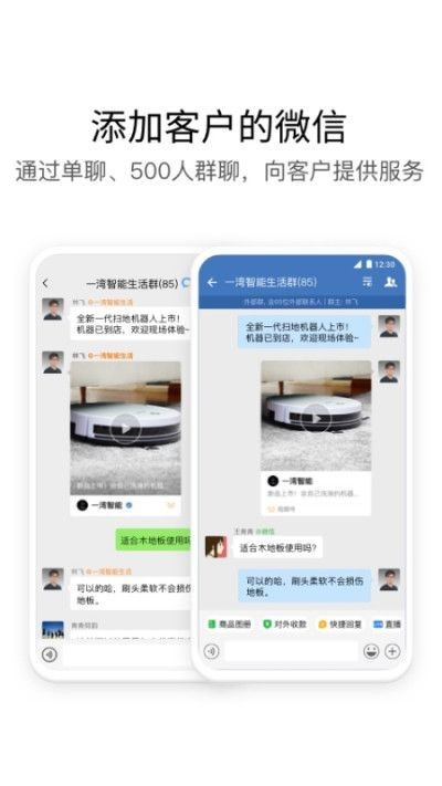 中铁e通最新版