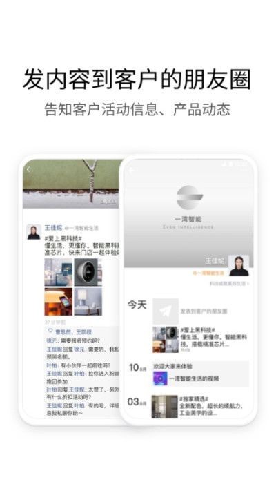 中铁e通最新版