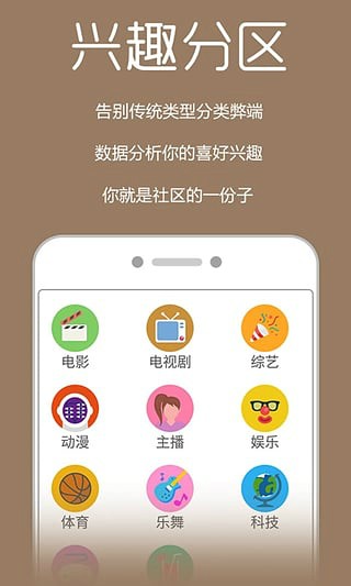 美剧热播手机最新版图2