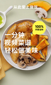 懒饭正版图5