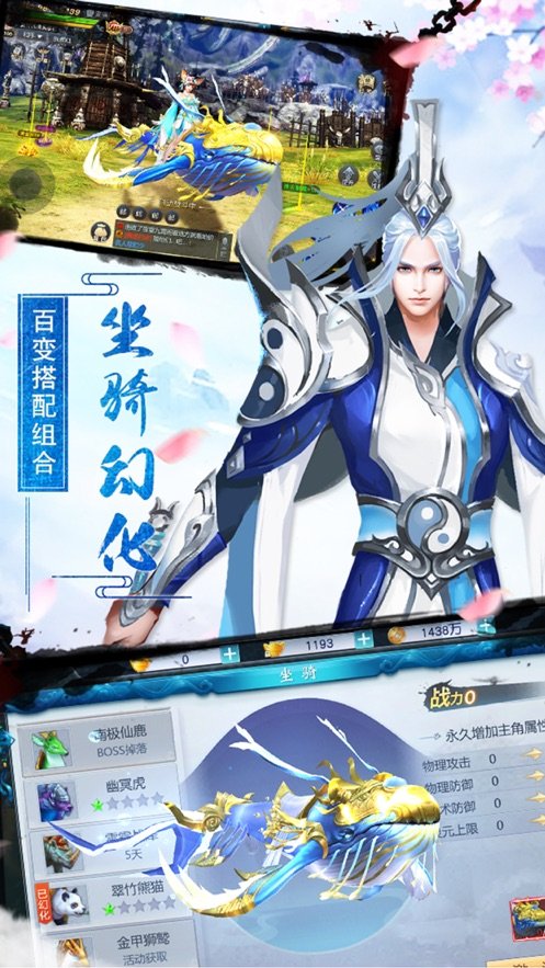 鸿蒙巫道最新版图2