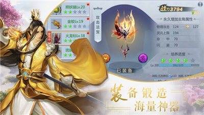 罪剑问情游戏完整版