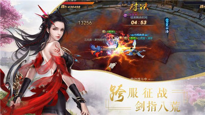 罪剑问情游戏完整版