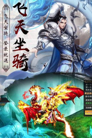 异世武侠传直装版