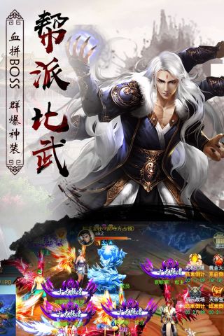 异世武侠传直装版