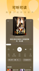 蛋花小说安卓官方版图5
