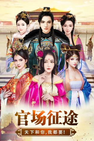 将军威武手机正版