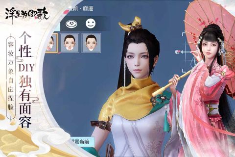 浮生为卿歌国际版