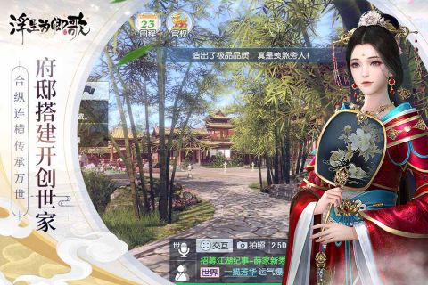 浮生为卿歌国际版