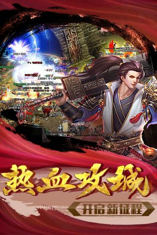 使命手机免费版